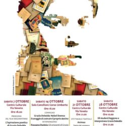 La Pentola delle Idee 2017
